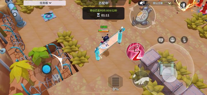 传说宝物-空白卷轴截图