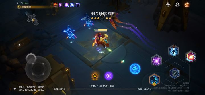 大佬帮看一下这卡顿是啥原因？截图