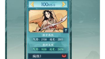 拳法 门派试炼3（北冥） 100级 逆速 逆-75气势 打法