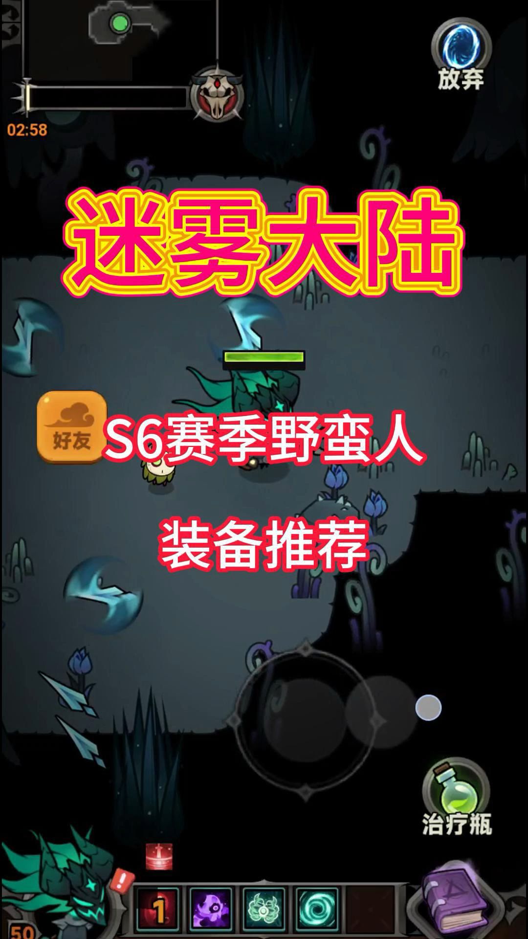 新赛季野蛮人这个流派很是很强的！截图