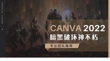 玩起来跟传奇一样的游戏，到底为啥还能坚持下去#TapTap无限视频创作月#