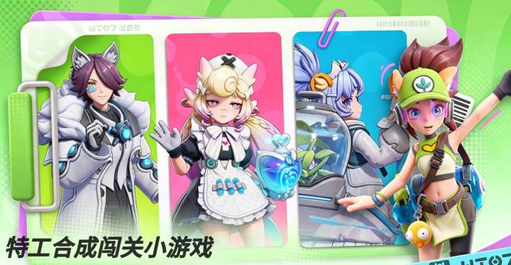 一键合成高阶武器,全屏弹幕清怪截图