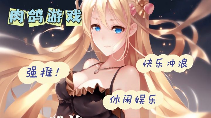 #2023TapTap年度游戏大赏#正中靶心截图