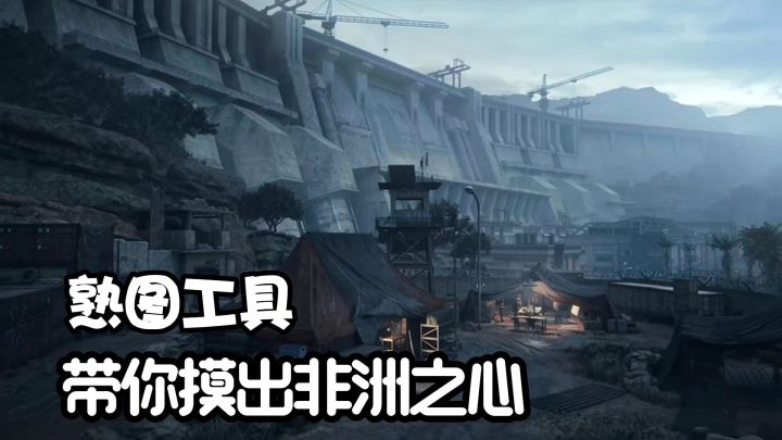 三角洲熟图工具,提前熟图,了解物资点截图