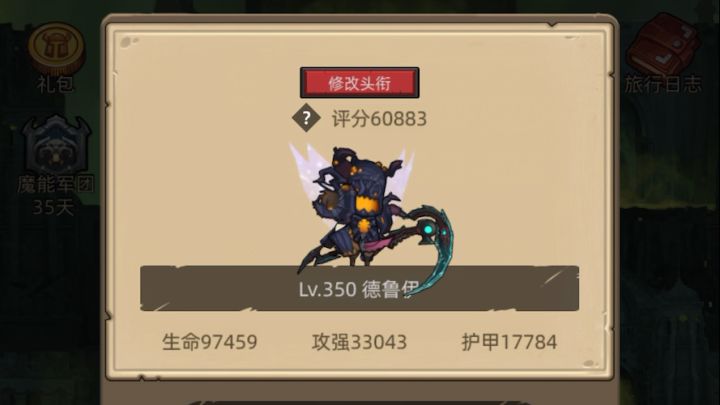 猫德6w分无药毁灭之地史诗3通关视频截图