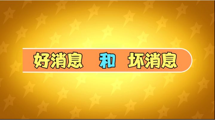 恶性刷币bug带来的好消息和坏消息截图