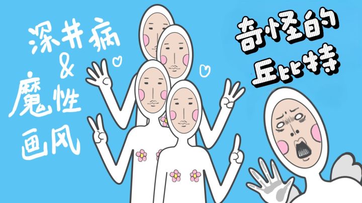 通过划线搭建相遇通路!让蓝先生和红小姐碰撞出爱火!截图