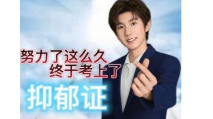 双冰勇闯第45关截图