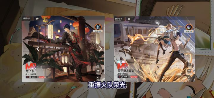 【龙卡】哪吒配队介绍截图