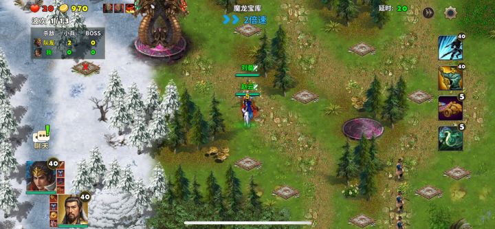 魔龙宝库(擂鼓版)截图