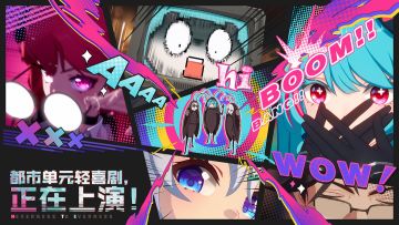 二游都已经这么卷了嘛！《异环》这真的太真实了！