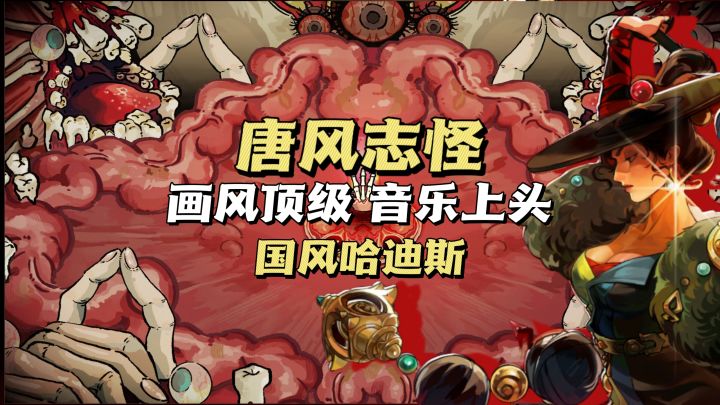 复仇‼️国风肉鸽大女主大杀四方💦截图