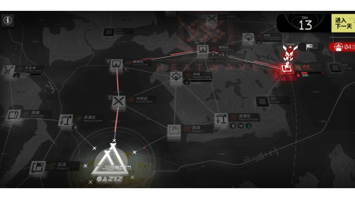 第二次通关，boss见不到我的基地，道中直接可汗了截图