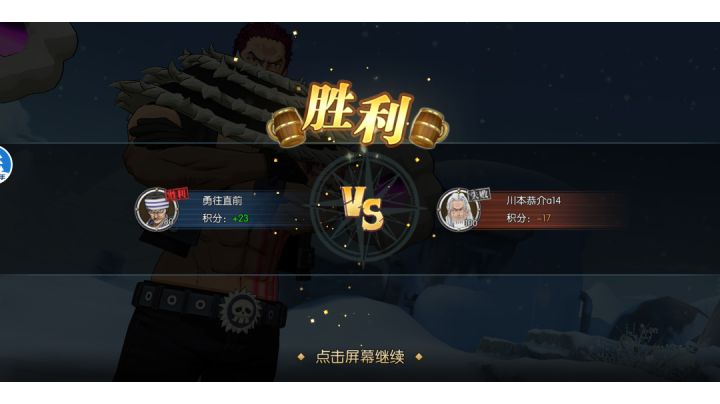 兄弟们,我出息了截图