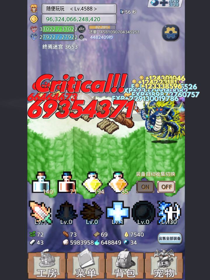 一刀秒杀终焉之地截图