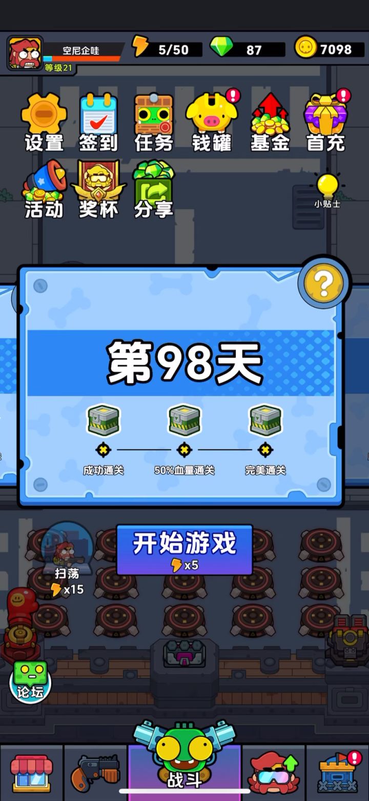 你们就说灼烧弹后期伤害猛不猛吧截图