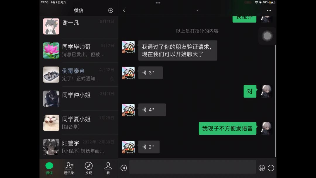 video-3685091