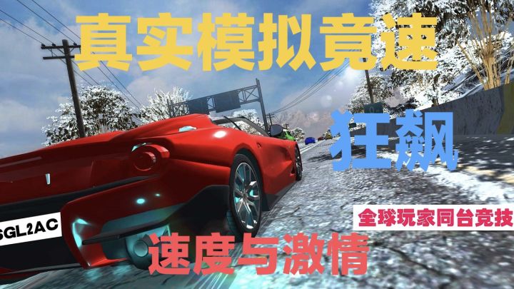 谁还没玩《狂飙》,我是真的会伤心ok?截图