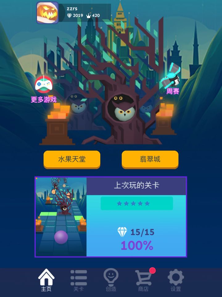 【RS】翡翠城版本更新了什么?截图