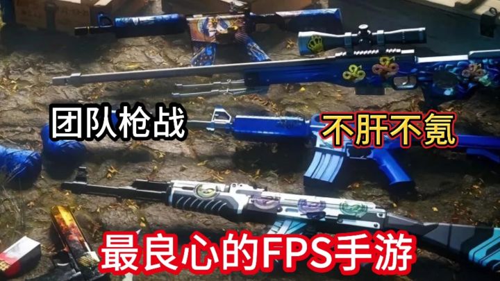 不肝不氪没有广子无限制玩法爽玩一整天截图