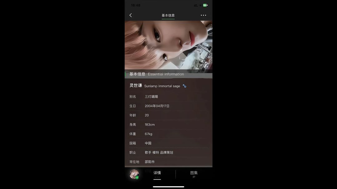 video-4237815