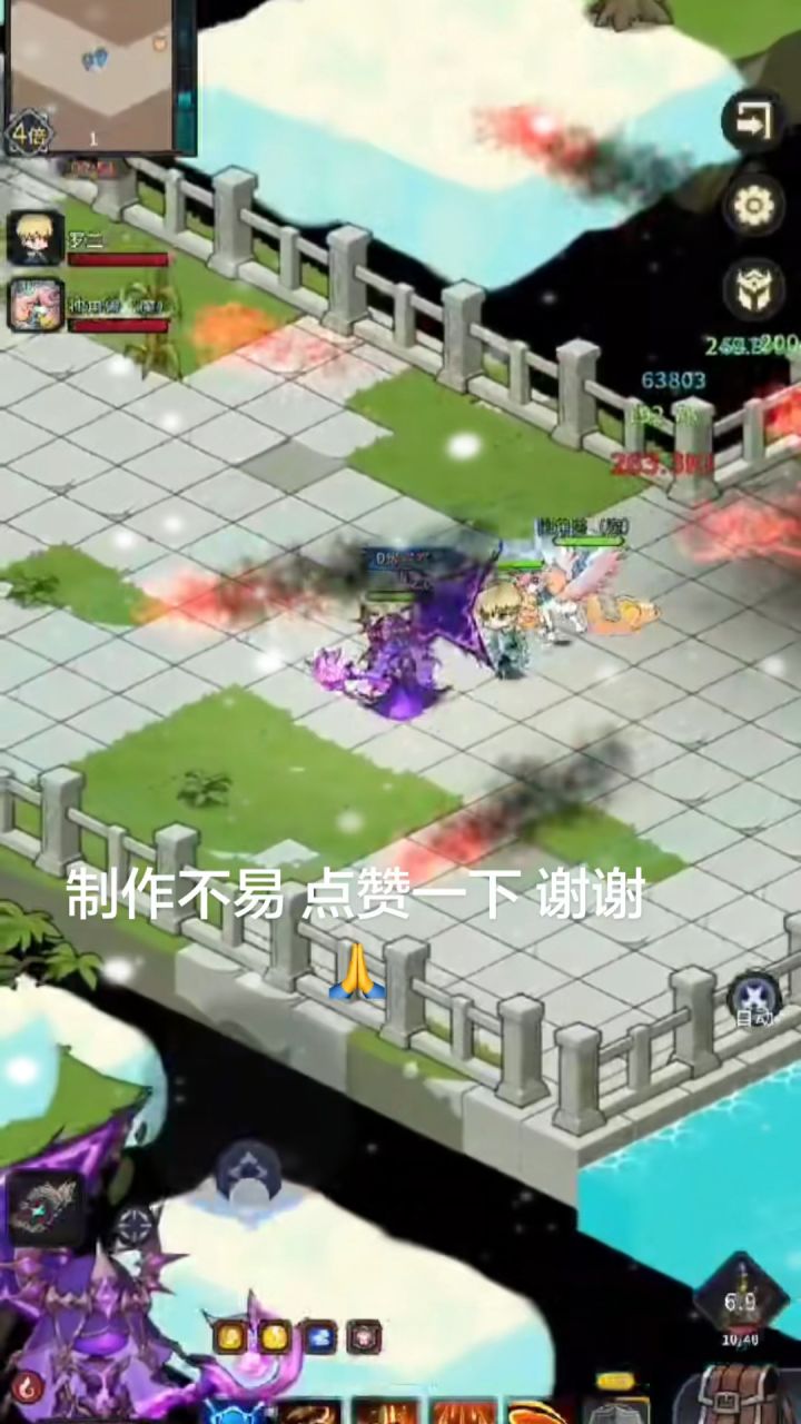 200和300血魔卡bug攻略截图