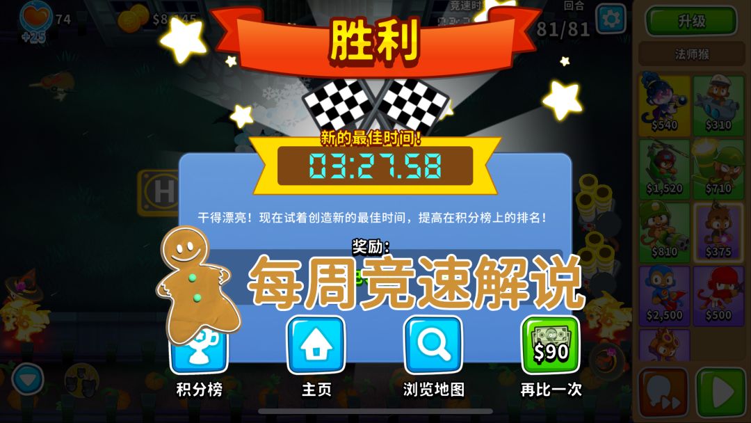 video-3866221