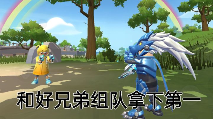 香肠派对来啦,赶快邀请你的好基友一起玩吧#香肠派对#截图