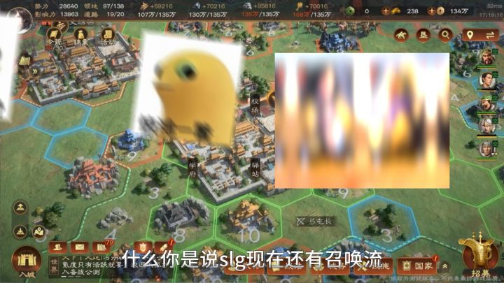 三王袁绍张角召唤流详解截图