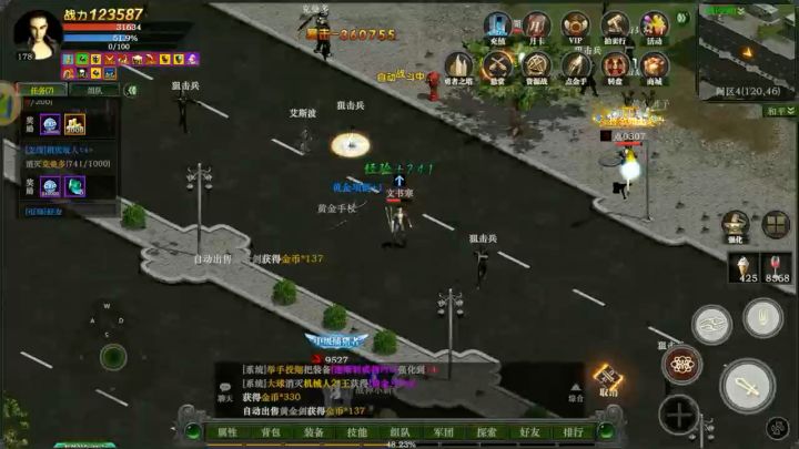 红月手游I红月战神：传承经典玩法，老玩家都期待的红月手游！截图