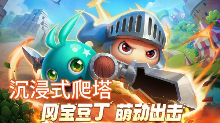 七龙珠现世!小怪物“冈布奥”的救世之旅!截图