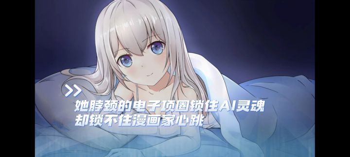 爱上一堆代码没什么,毕竟我也只是一堆细胞截图