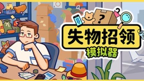 重生之我在机场捡破烂❗收集癖***了🤣❗截图
