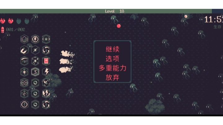 3重凶光8倍伤害截图