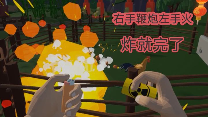 过年❓不❗魔丸回家炸❗炸❗炸❗截图