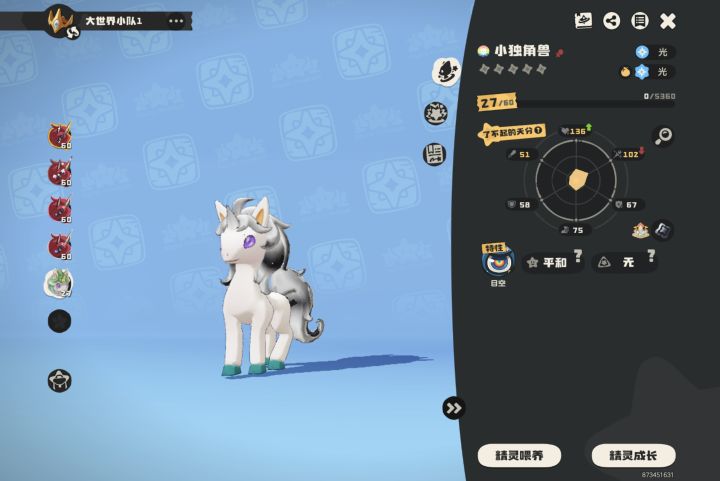 世界上真的有缘分呀!截图