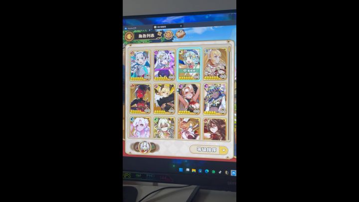 回归截图