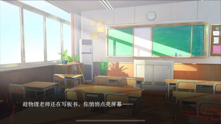 7.28《郁结难书》截图