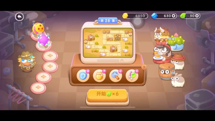 保卫萝卜4 波仔很忙 普通第28关 魔法球鱼骨截图