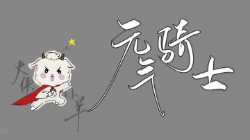 浅发一下元气2#2021TapTap年度游戏大赏#