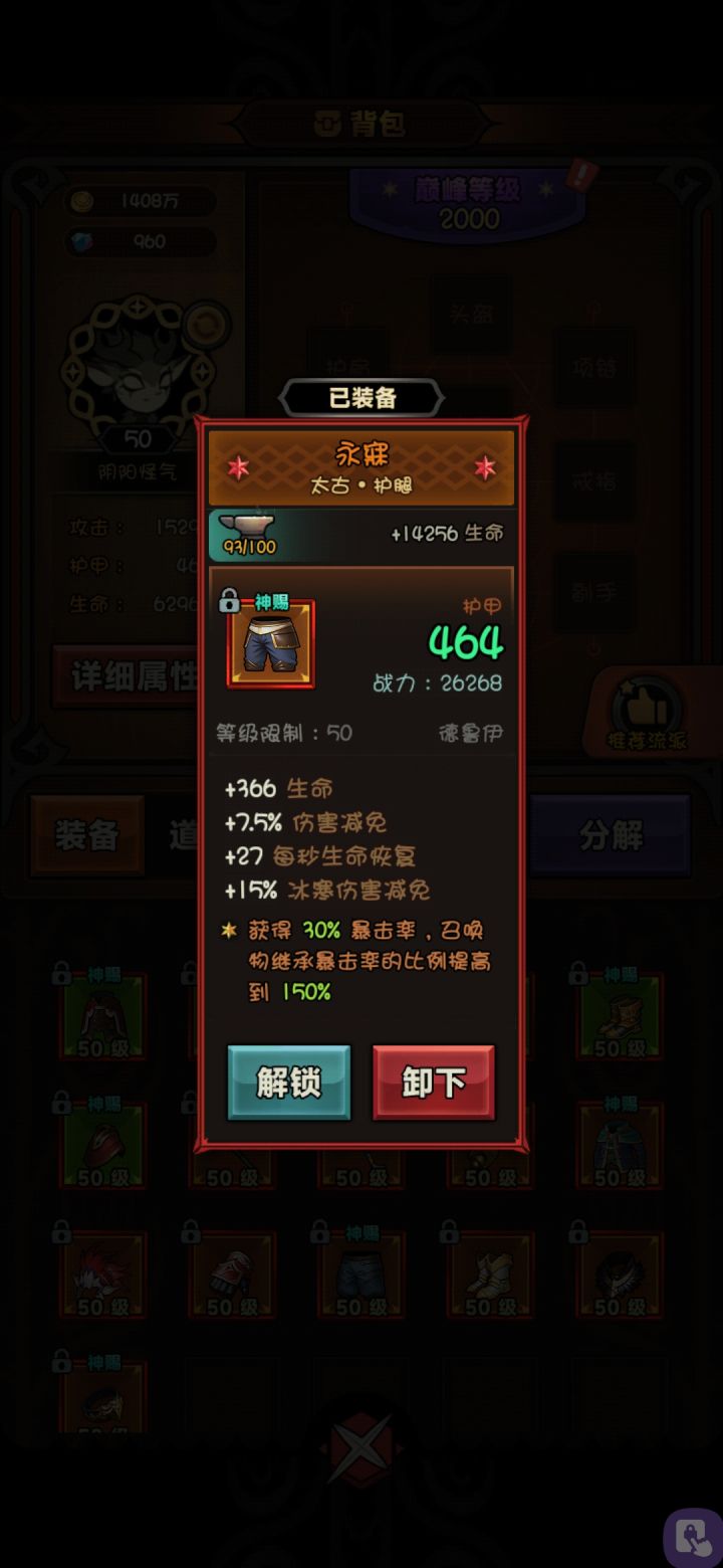 这是bug吗?截图