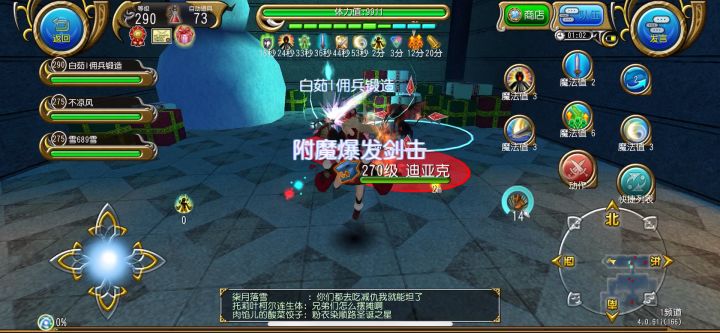 大抵能带混子玩？有没有欧皇感兴趣？截图