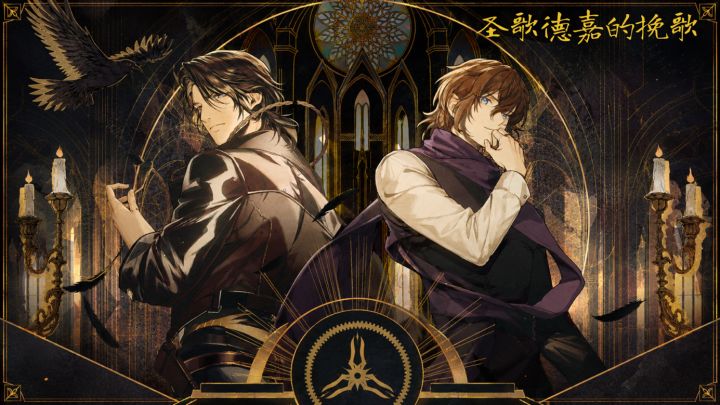 钟声停在第七次撞击:神明缄默的瞬息截图