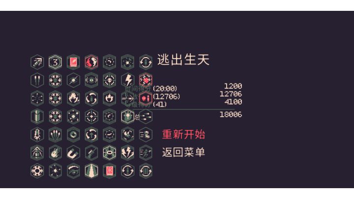 随便组的配合截图