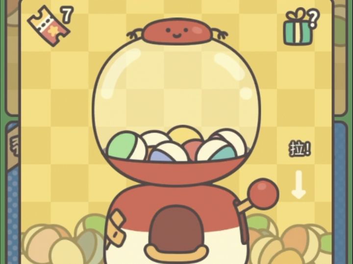 橡子屋抽奖，感觉最需要就是安慰奖！截图