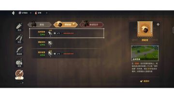 紫命矛爆破者另类无伤试炼霜羽龙