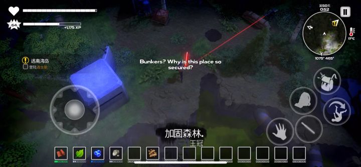 iOS版截图