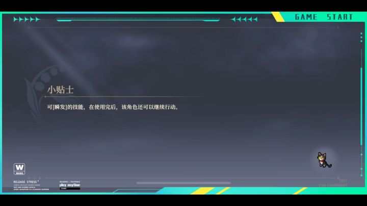 铃兰之剑征服之塔9-5,(4月1日)截图