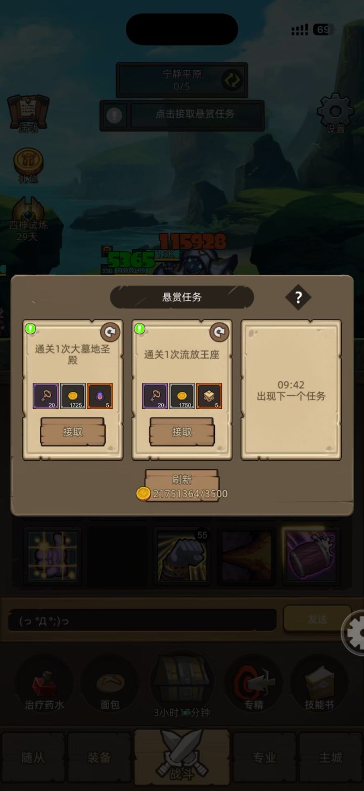 武僧-酒仙-评分:5万-流放王座-M3挂机通关视频截图