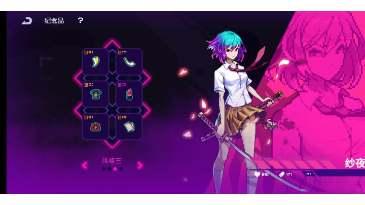 无尽模式15层速刷截图